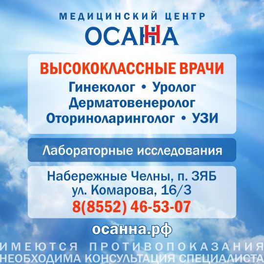ПРОЙДИ ЛЮБОГО СПЕЦИАЛИСТА БЕЗ ОЧЕРЕДИ