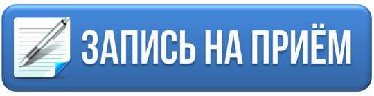 Прием ведут врач хирург и врач проктолог